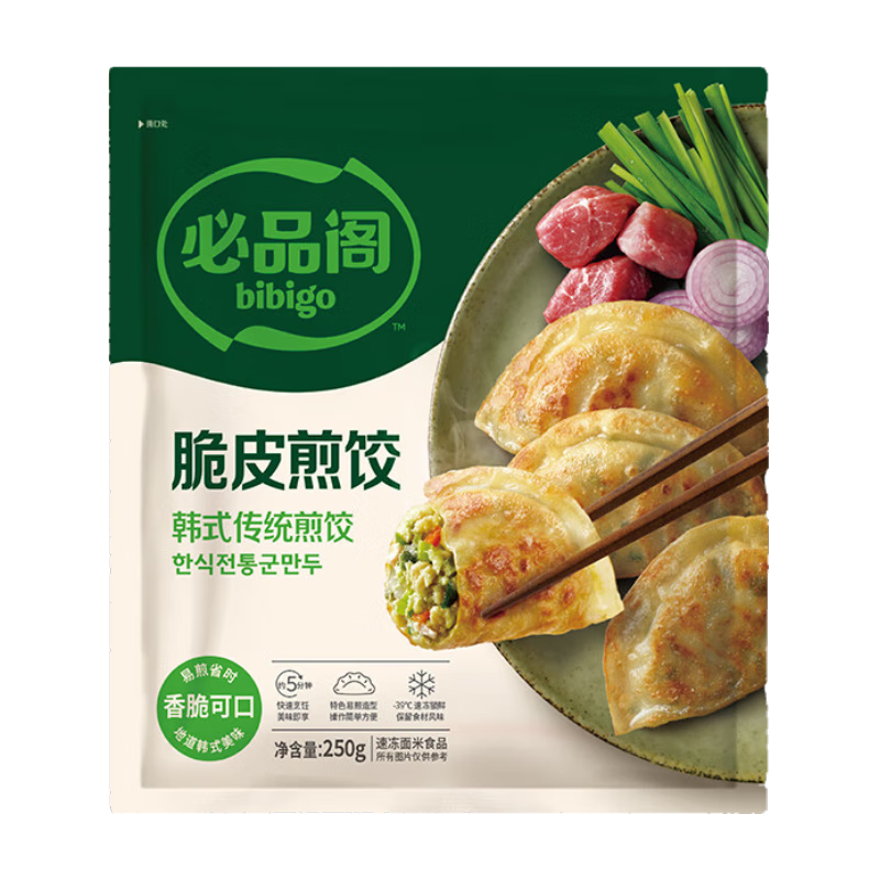 必品阁 脆皮煎饺 韩式传统 250g*任选10件 速冻早餐速食 75元(合7.50元/件)