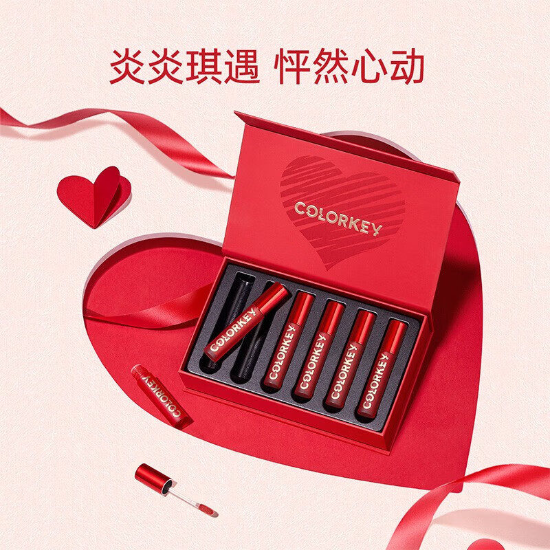 colorkey 珂拉琪 Color Key珂拉琪炎炎琪遇唇釉礼盒(1g*6)&冰希黎香水联合礼盒 