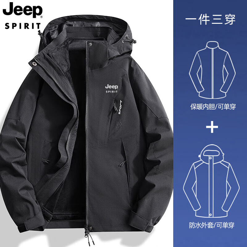 JEEP SPIRIT 吉普 冲锋外套冬季款三合一两件套金貂绒内胆保暖防寒服855 1818男