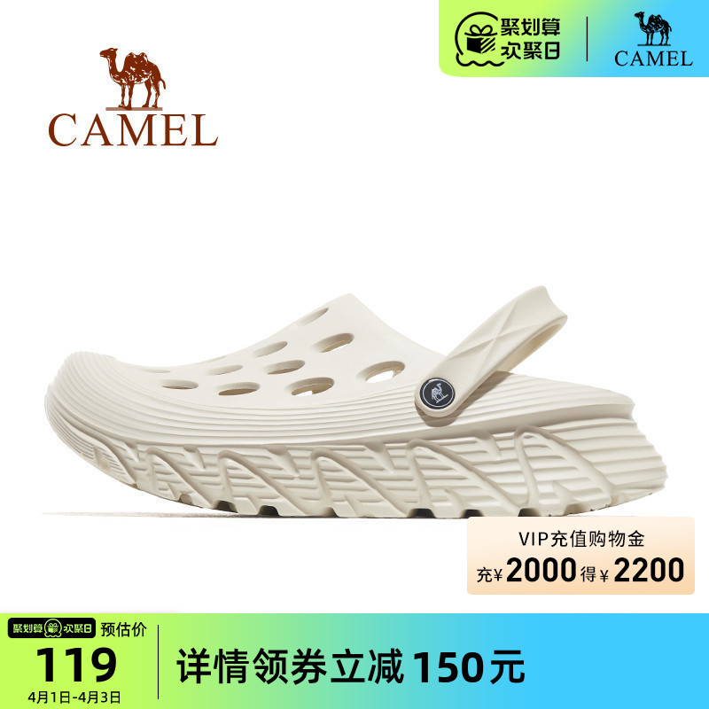 88VIP：CAMEL 骆驼 男鞋洞洞鞋夏季厚底防滑外穿户外凉鞋包头沙滩鞋涉水拖鞋