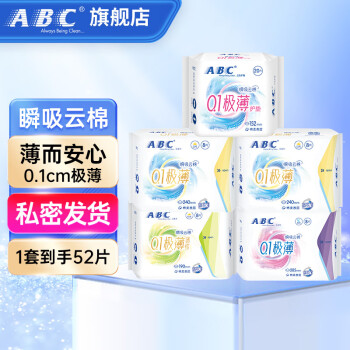 ABC 亲肤干爽透气瞬吸云棉日夜卫生巾（24cm*16片+28.5cm*8片+19cm*8片+15.2cm*20片+