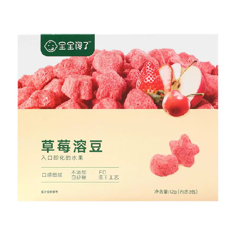 宝宝馋了 溶豆 草莓味 12g ￥8.46