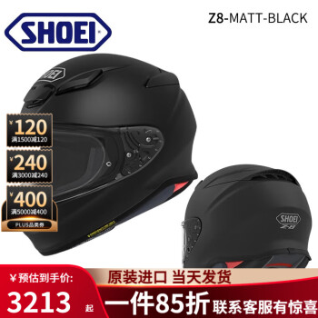 SHOEI Z-8系列 摩托车头盔 ￥2886.1
