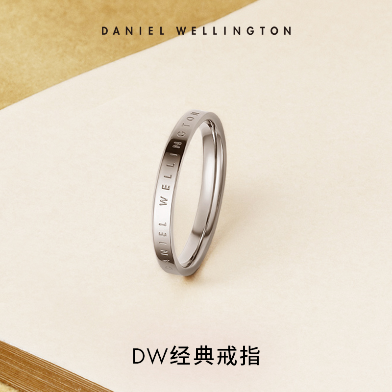 Daniel Wellington Classic系列 中性经典戒指 330元（需用券）