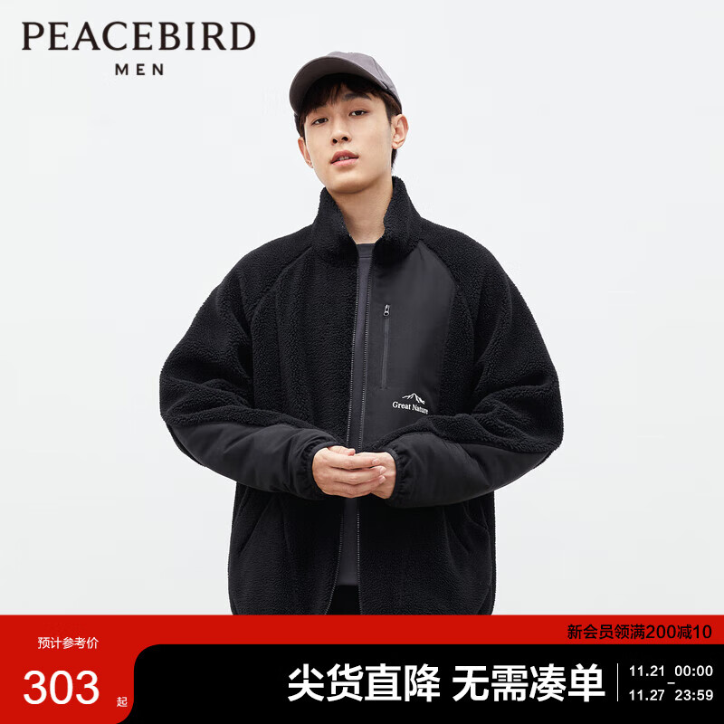 PEACEBIRD 太平鸟 男士夹克 仿羊羔毛冬立领茄克外套 291.04元