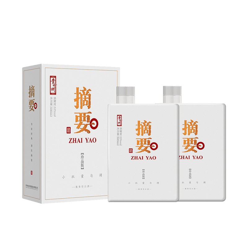 88VIP：JINSHA 金沙 摘要 珍品版 第二代 53%vol 酱香型白酒 500ml*2瓶 917.83元（需