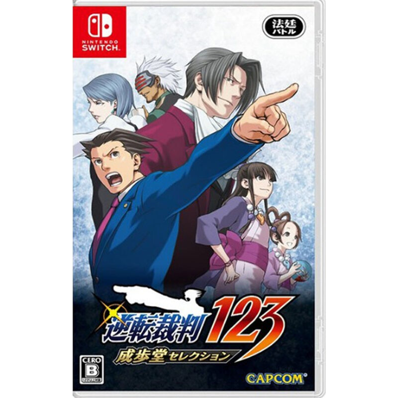 88VIP：Nintendo 任天堂 NS游戏卡带《逆转裁判123合集》 156.27元（需用券）