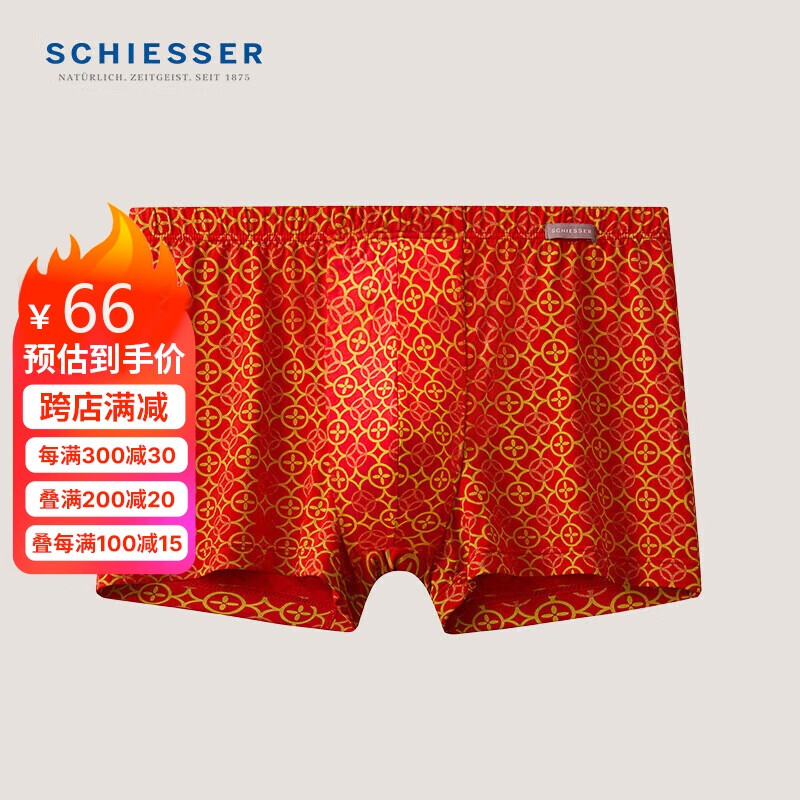 SCHIESSER 舒雅 男士50S莫代尔中国风印花本命鸿运平角内裤 47元（需买3件，共1