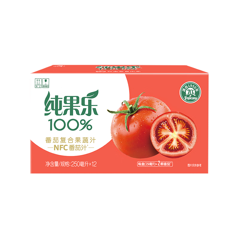 需首购：百事可乐 纯果乐100﹪果汁 番茄+苹果复合果蔬汁 250ml*12盒 17.38元（