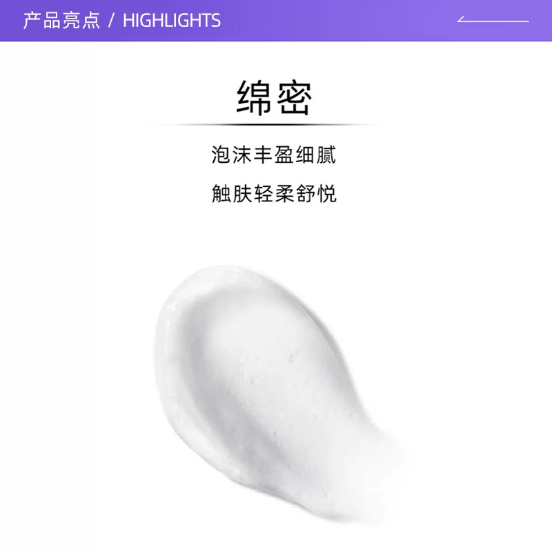资生堂 新男士洁面膏 30ml*3支 36.1元 - 清风线报