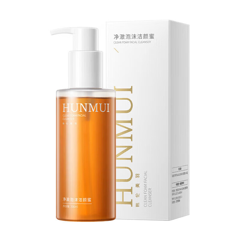 HUNMUI 控油清洁 洗面奶100g*1瓶 9.9元（需买2件，需用券）