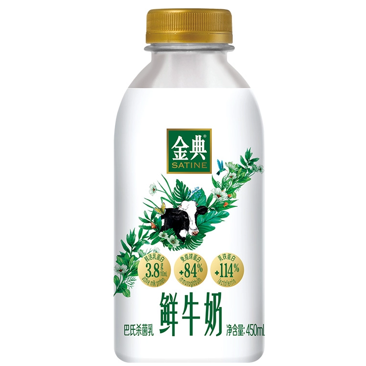 伊利金典鲜牛奶450ml*8瓶+235ml*1瓶 券后49.9元