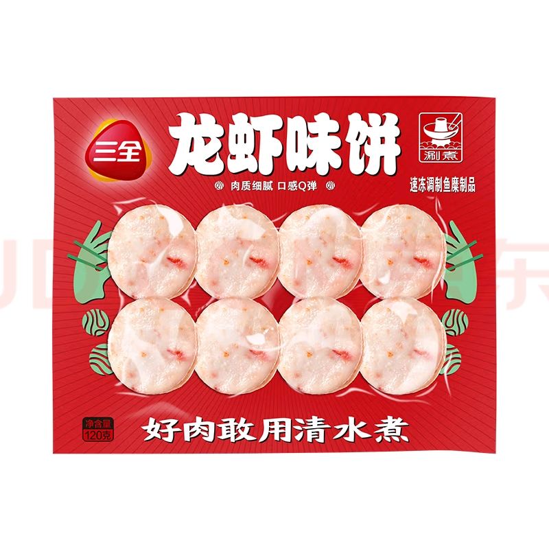 三全 火锅丸子系列 龙虾味饼 10颗120g（任选13件） 4.46元（需买10件，需用券