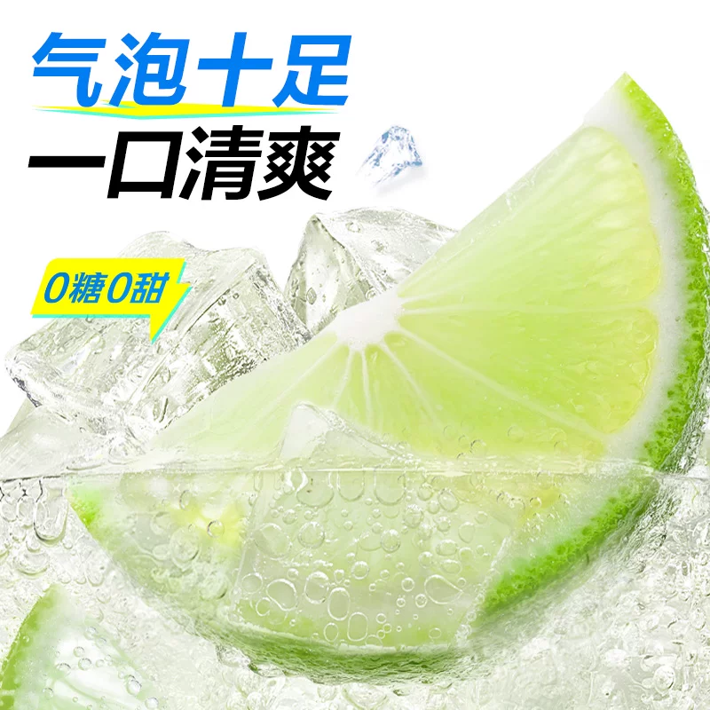 元气森林 青柠味含气苏打水500ml*15瓶无甜气泡水0糖0甜汽水 21.52元 - 86线报
