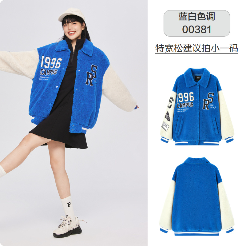 Semir 森马 外套女仿羊羔毛美式复古潮牌2022冬新款oversize刺绣衣服小众 162.1元