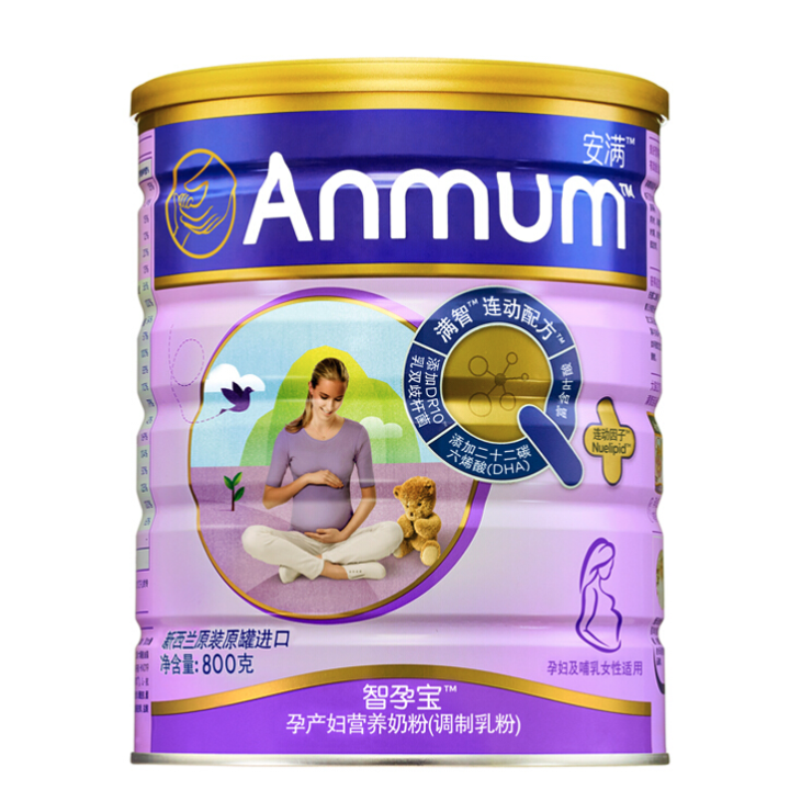 Anmum 安满 智孕宝孕妇产妇妈女士奶粉孕早期孕中期孕晚期叶酸奶粉800g 123元