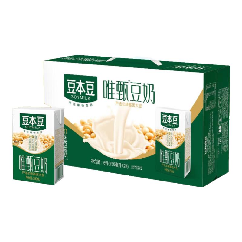 88VIP：豆本豆 唯甄豆奶 250ml*16盒 17.43元