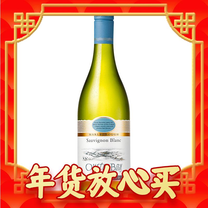 88VIP：OYSTER BAY 蚝湾 长相思 干白葡萄酒 2022年 750ml 77.9元包邮（双重优惠）