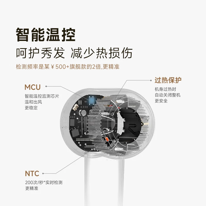 追觅 dreame MOVA系列 AHD11B 电吹风 169.15元
