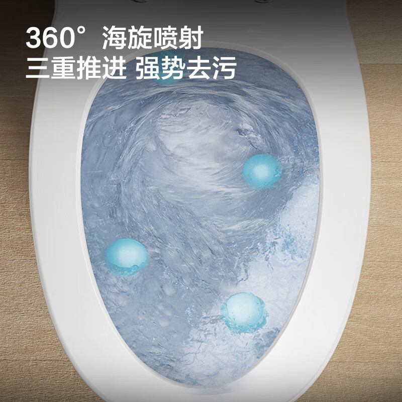 九牧 防臭马桶家用大冲力抽水马桶坐便器卫生间喷射虹吸式静音座便器 538.1