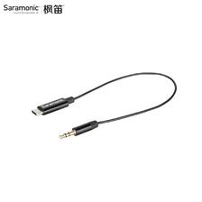 Saramonic 枫笛 音频线 3.5mmTRS公头转安卓手机Type-C公头话筒转换线麦克风转接