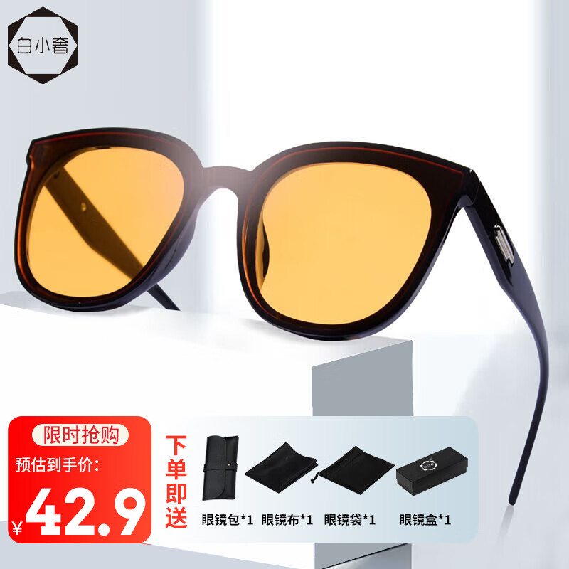 白小奢 GM款太阳镜-L337遮阳眼镜ins风潮搭男女驾驶墨镜 42.9元