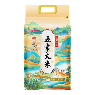 8日14点、聚划算百亿补贴、限量1000件：金龙鱼 天赋五常大米 2.5kg 24.9元