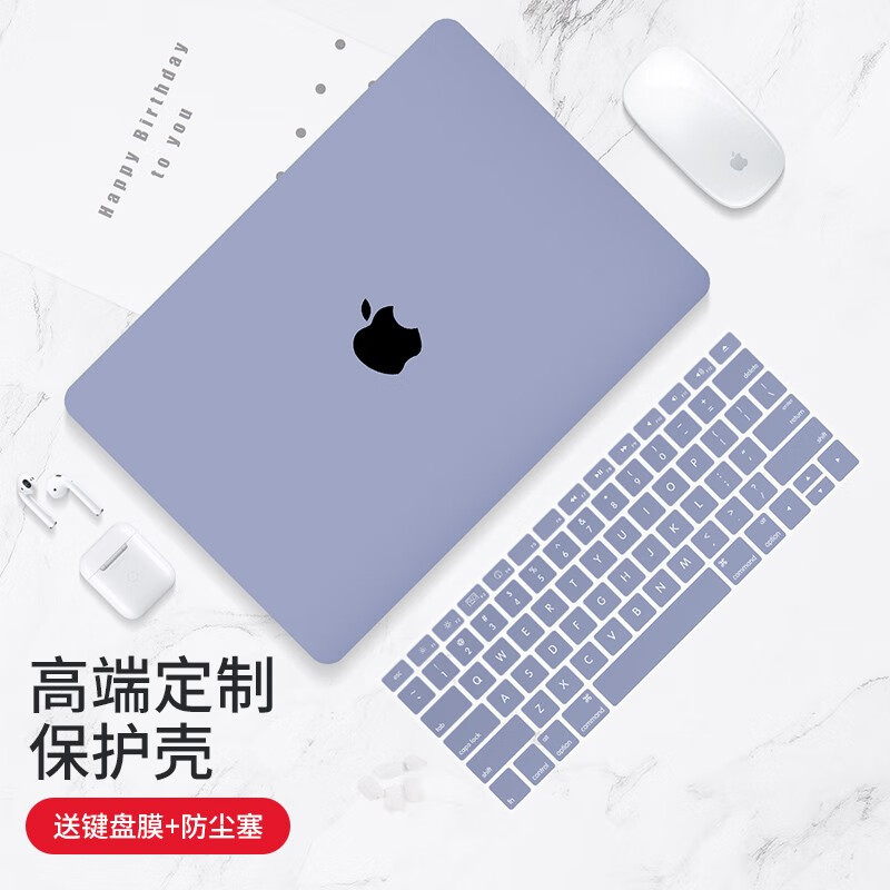 帝伊工坊 适用苹果笔记本电脑保护壳Macbook Air13英寸M3配件air13.6壳子m2保护套