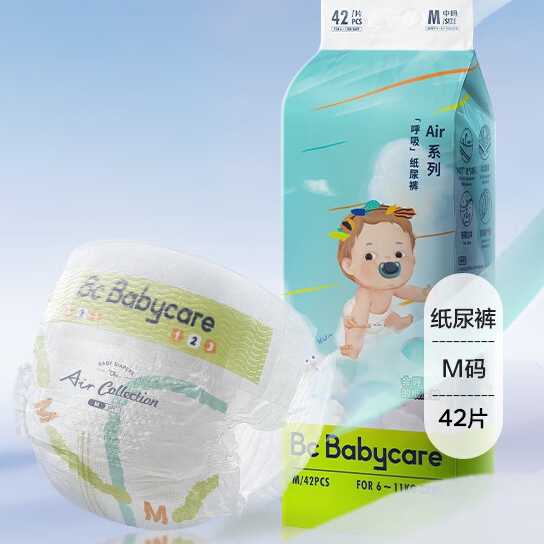 PLUS会员：babycare 呼吸系列 婴儿纸尿裤 M42片 56.46元（需买2件，共112.92元，双