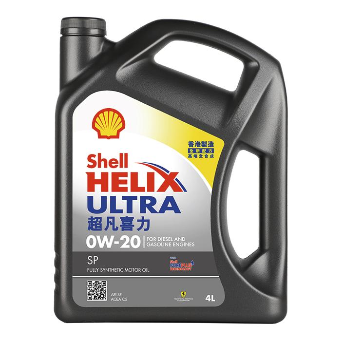 Shell 壳牌 Helix Ultra系列 超凡灰喜力 0W-20 SP级 全合成机油 150.8元