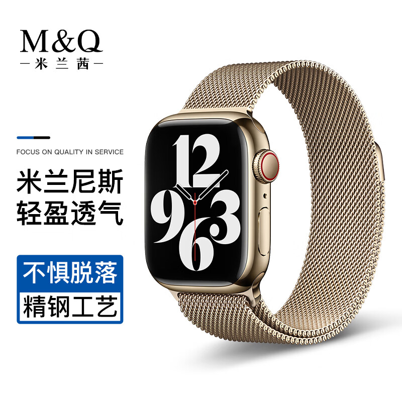 M&Q 米兰茜 适用于苹果手表表带apple iwatch米兰尼斯表带s8/7/6/se/5/Ultra 54元