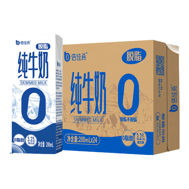 PLUS会员，京东百亿补贴：倍佳希 脱脂纯牛奶 200ml*24盒 34.69元包邮