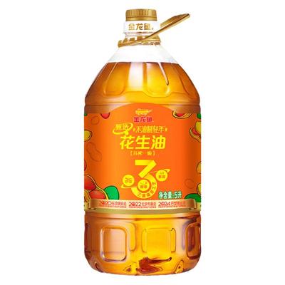 再降价：金龙鱼 花生油5L食用油 69.9元