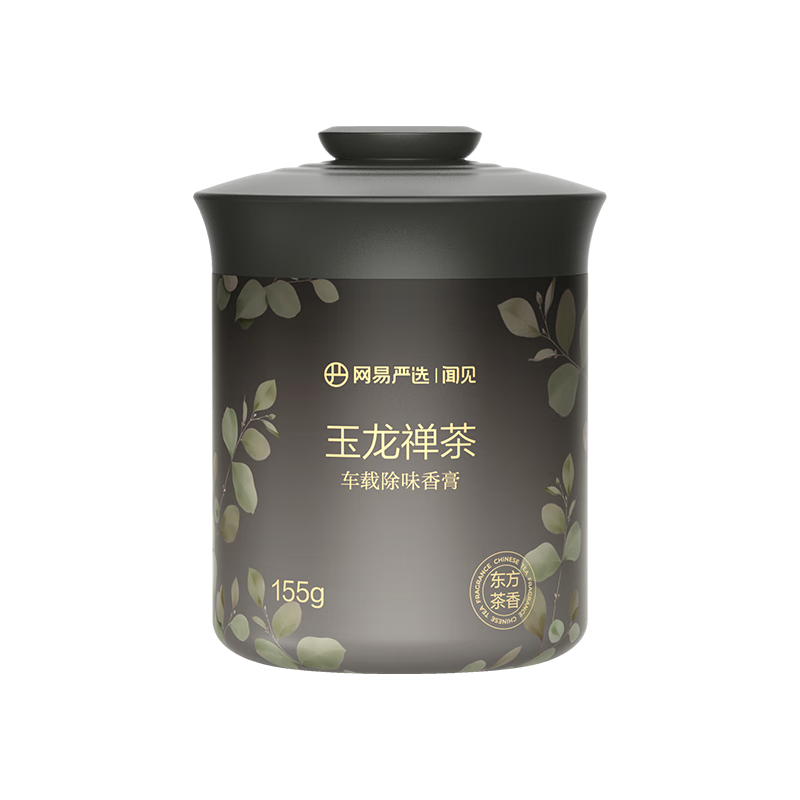 网易严选 车载香薰 固体除味香膏 155g（任选4件赠车载香片） 11.52元
