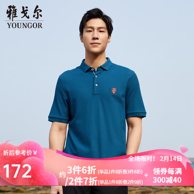 雅戈尔 男士短袖POLO衫 YSPC520078GCB 292.1元