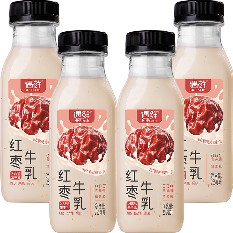 再降价: 新希望 红枣牛奶 255mL*4瓶 × 5件 97.5元（需领券，合19.5元/件）