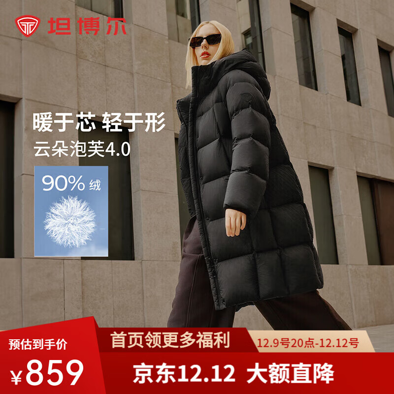 TANBOER 坦博尔 2024高充绒量连帽羽绒服女中长款加厚保暖冬天外套TBF530780J 黑