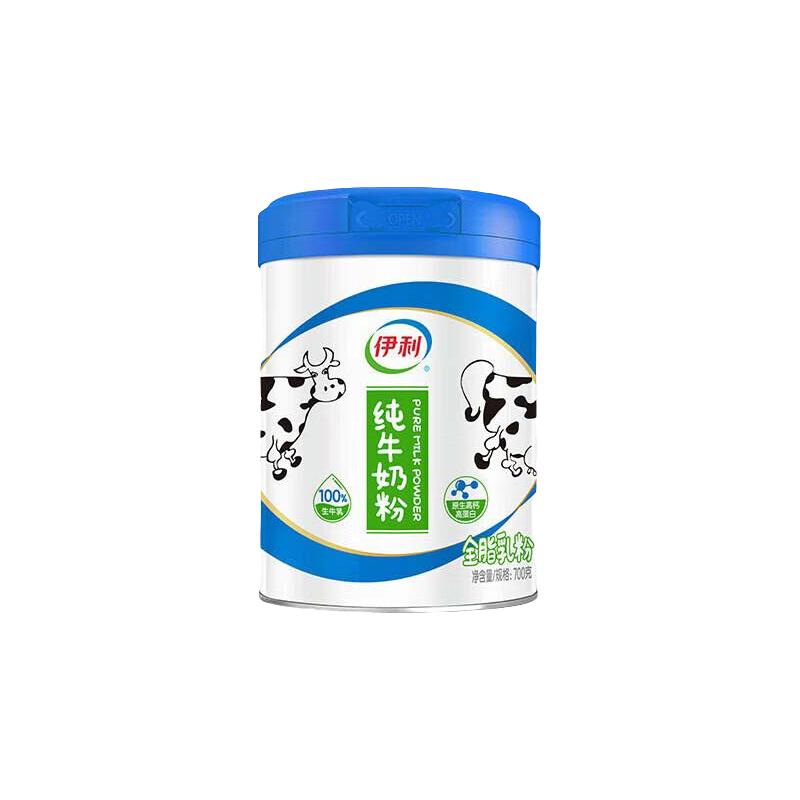伊利 原生高钙高蛋白纯牛奶粉 1罐700g 78.58元