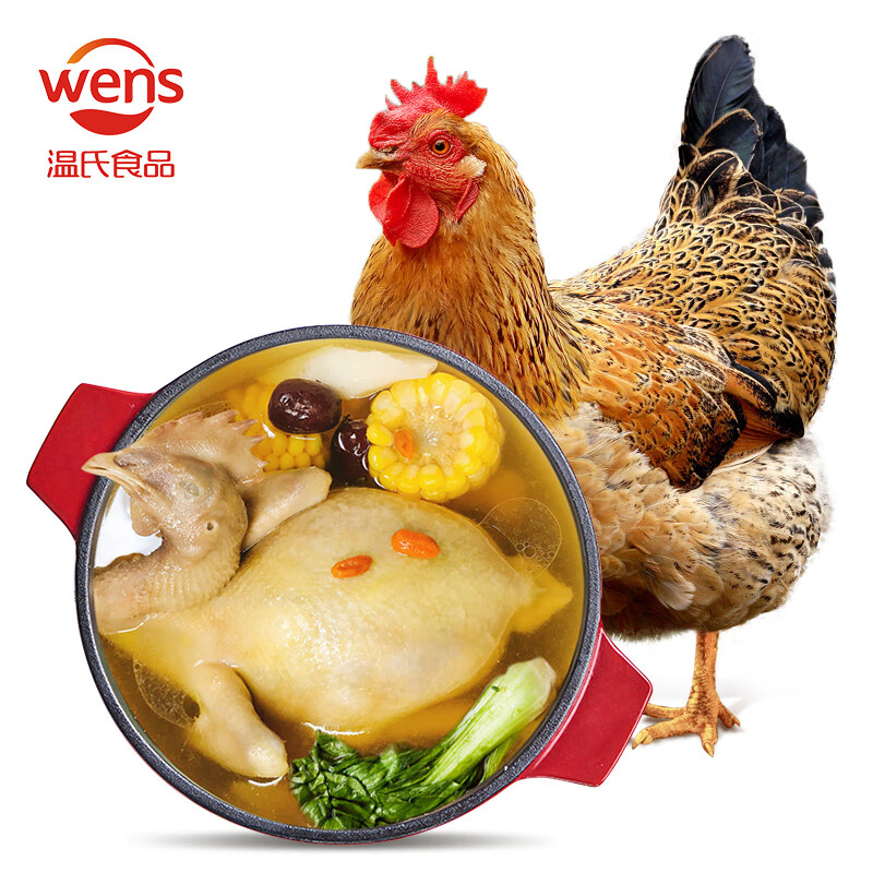 WENS 温氏 供港老母鸡1.6kg 31.33元（需用券）