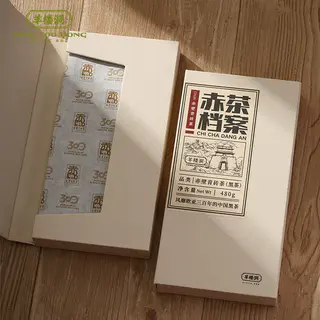 羊楼洞青砖茶赤茶档案礼品茶茶砖黑茶送礼茶叶 礼盒装 278元 - 86线报 羊楼洞青砖茶赤茶档案礼品茶茶砖黑茶送礼茶叶 礼盒装 278元 - 86线报