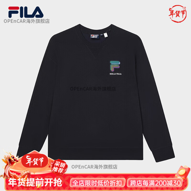 FILA 斐乐 男子针织套头衫2023冬季新款基础简约休闲百搭卫衣男 传奇蓝-NV 185_