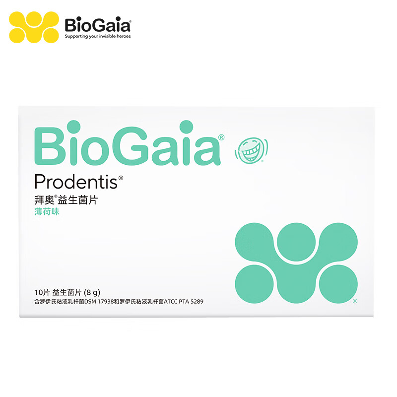 BioGaia 拜奥 儿童成人益生菌薄荷味口腔含片10片/盒 93元包邮（需用券）