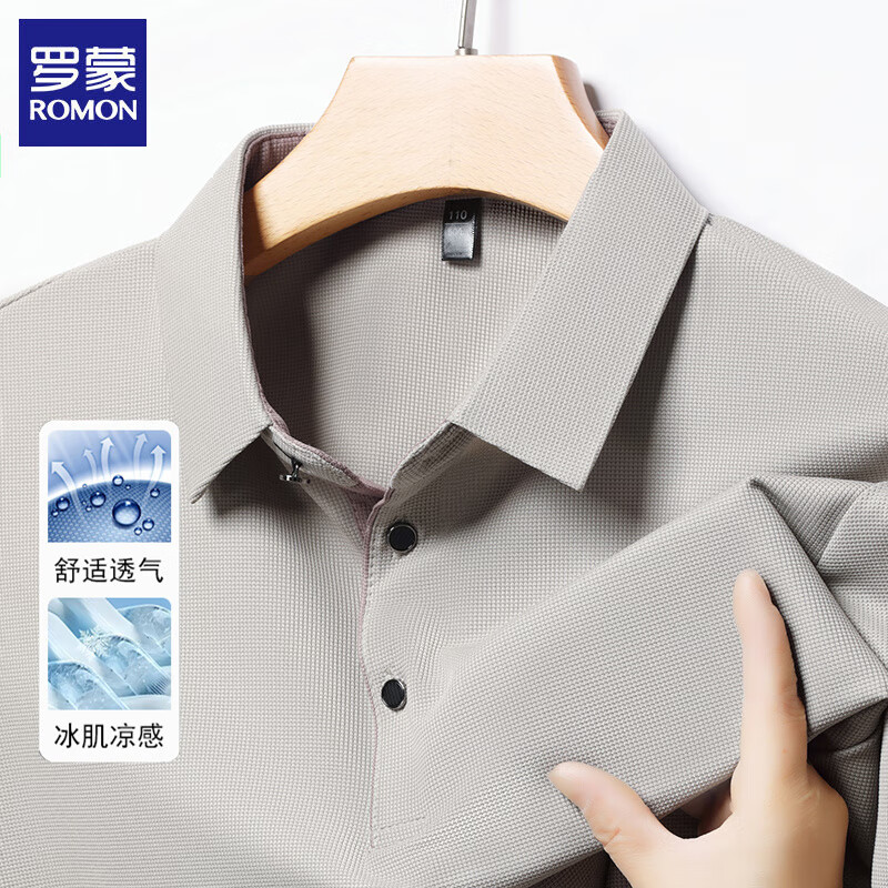 罗蒙 短袖T恤男 薄款凉感半袖polo 米色 3XL 27元