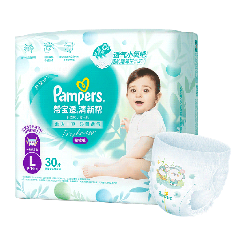 Pampers 帮宝适 清新帮 拉拉裤 XL24片 ￥38.26