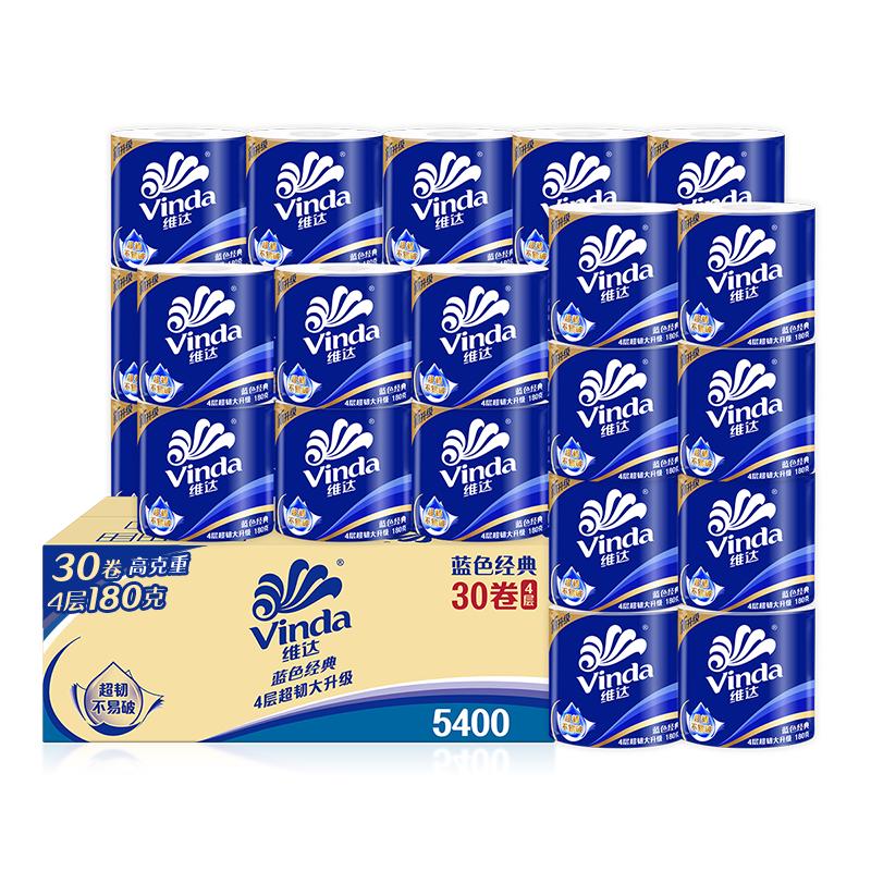 维达 有芯卷纸 蓝色经典4层180克*30卷 41.06元（需买2件，需用券）