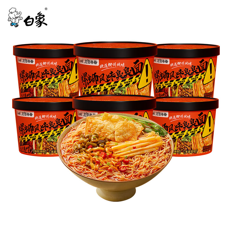 BAIXIANG 白象 方便面 螺蛳粉风味臭臭面175g*6桶 19.9元（需用券）