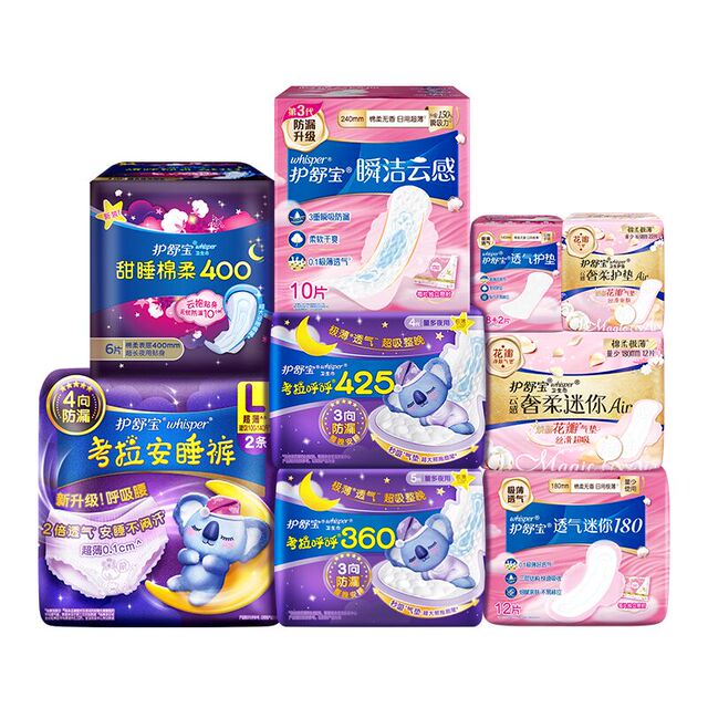 护舒宝 卫生巾安睡裤 任选6件 6.65元（需买6件，共39.9元，需用券）
