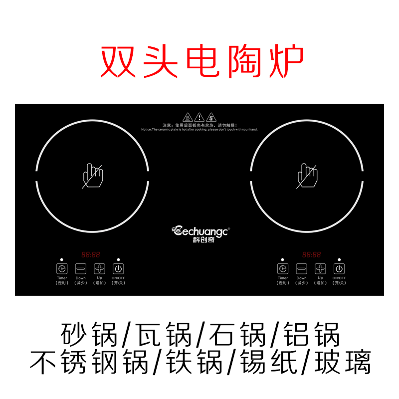 商用电磁炉台嵌两用多头锡纸电磁灶四眼6头大功率花甲多眼电陶炉 730元