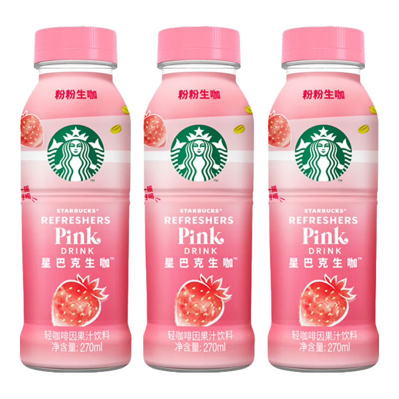 STARBUCKS 星巴克 生咖 粉粉生咖 270ml*3瓶 14.9元（需换购）