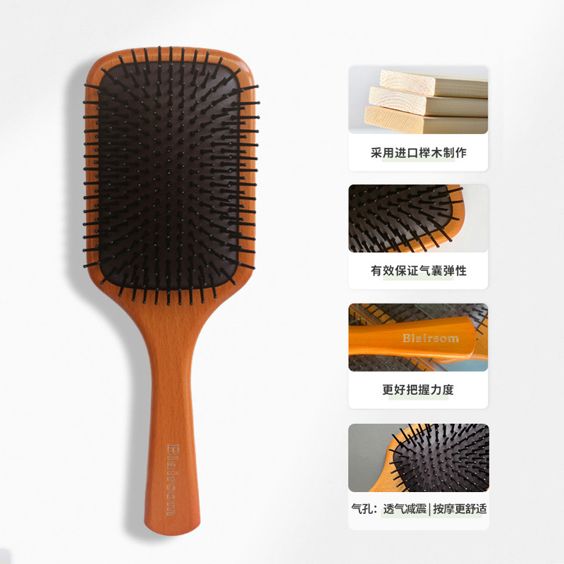 布伦森 空气按摩气垫养发木梳子 41.9元（需用券）
